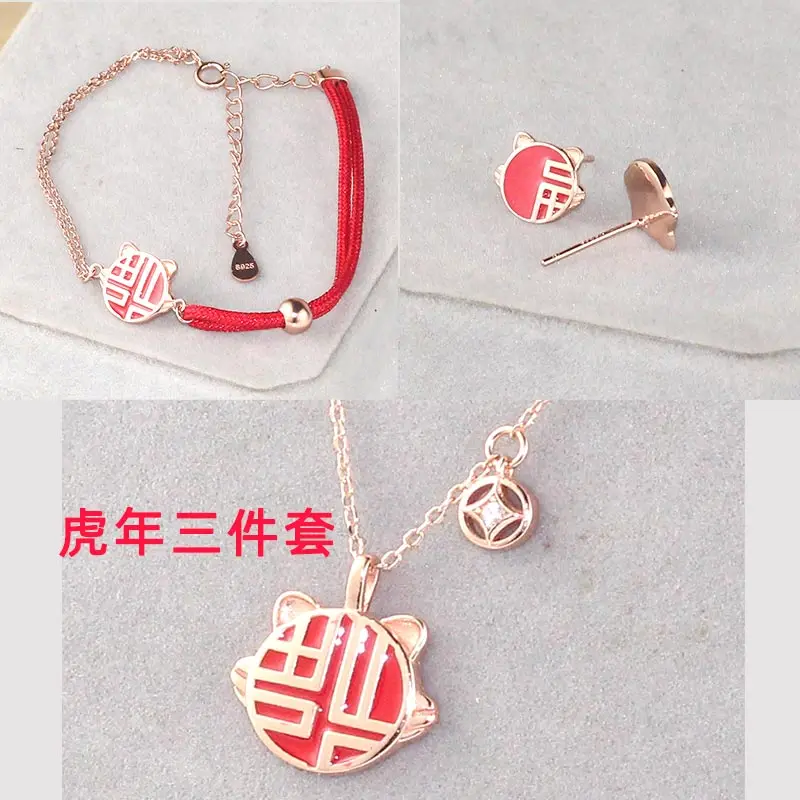 

Подвеска-колье из серебра 925 пробы с изображением тигра и Зодиака