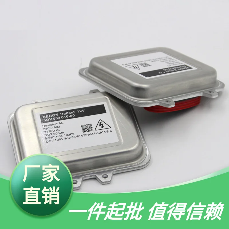 

Новый балласт для автомобильных кабельных систем ксеноновая фара Лампа D1 балласт для автомобильные ксеноновые фары