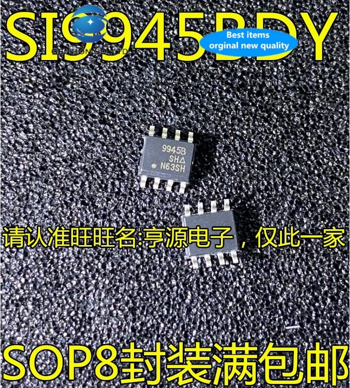 30 шт. 100% Новый оригинальный в наличии SI9945B SI9945BDY T1 GE3 printing 9945 b|Чистящие