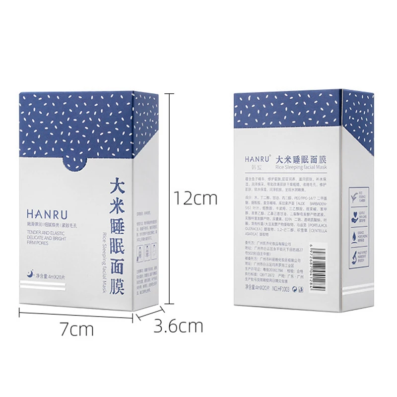 

20pcs Rice Essence Sleeping Masque Replenishing Repairing Moisturizing Increasing Skin Resistance No Wash Masque M88