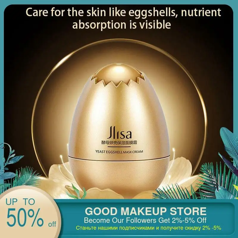 1 шт. коллагеновый крем для лица с гиалуроновой кислотой против морщин анти