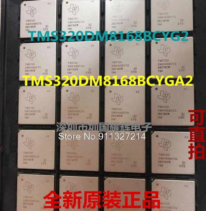

TMS320DM8168BCYG2 BGA-1031