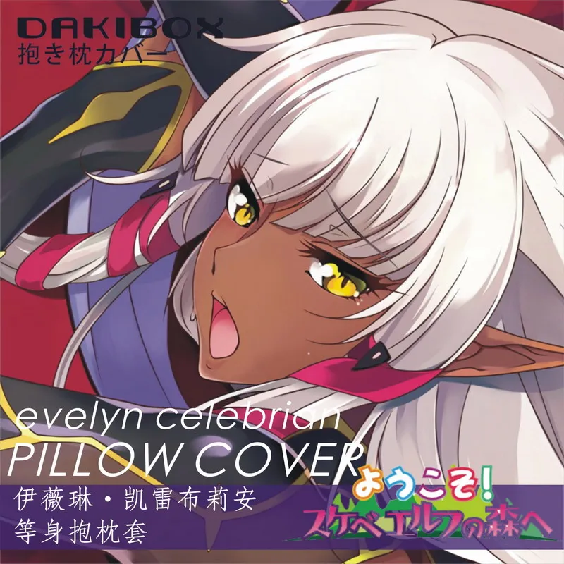 

Costumes & Accessories