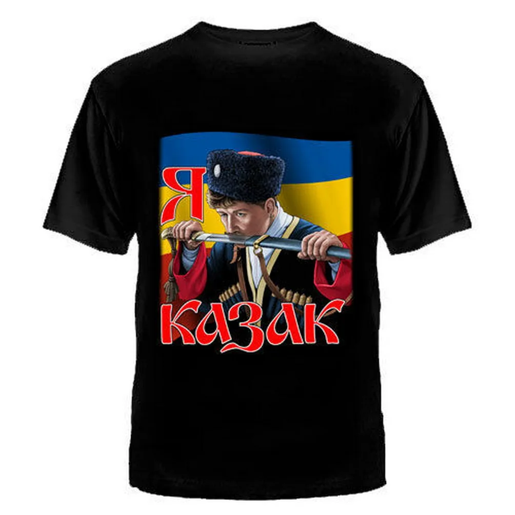 Футболка Cossack Don русские футболки российские военный культ мужская одежда