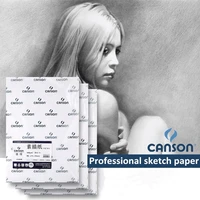 20 sheets canson professional sketching paper 8k thick finemedium coarse texture drawing paper color lead painting art supplies