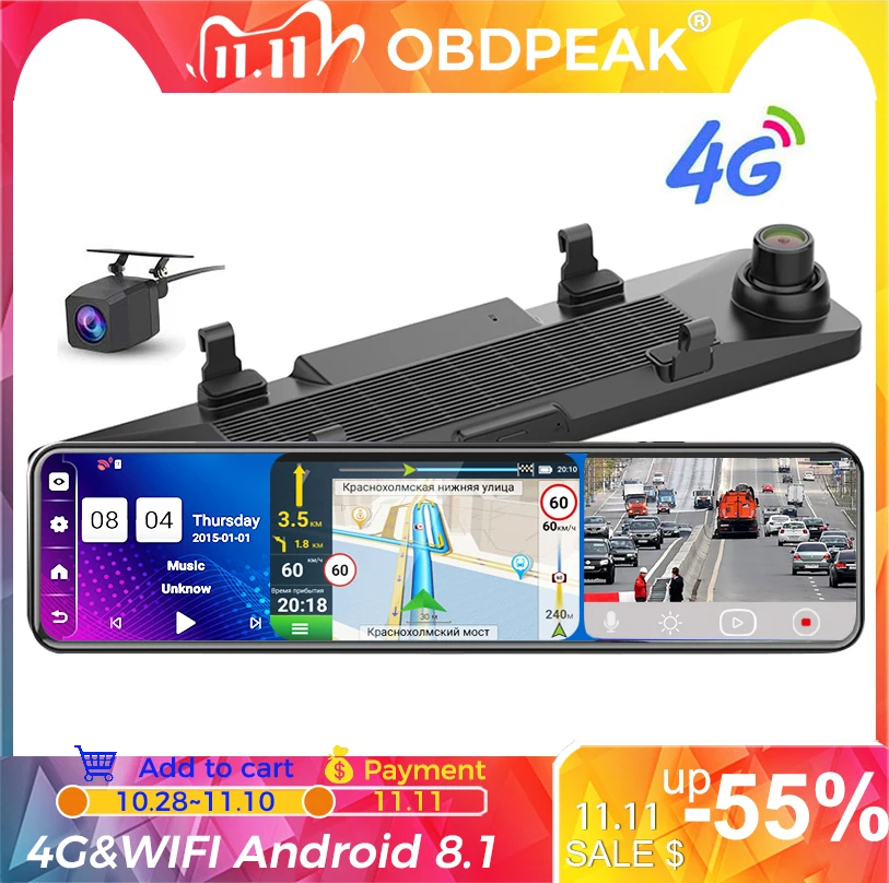 Автомобильное зеркало заднего вида с GPS Navi 12 дюймов Android 8 1 2 + 32 ГБ|Видеозеркало для