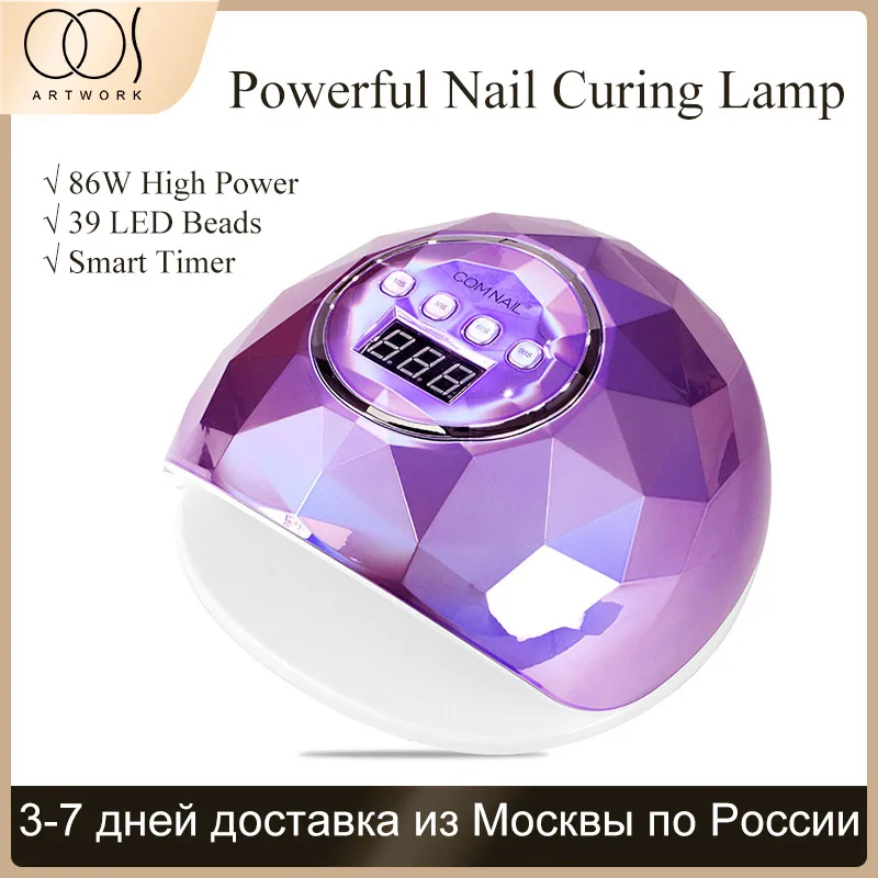 78 Вт Светодиодная УФ-лампа для ногтей Сушилка гель лак с 39 шт электрическая лампа
