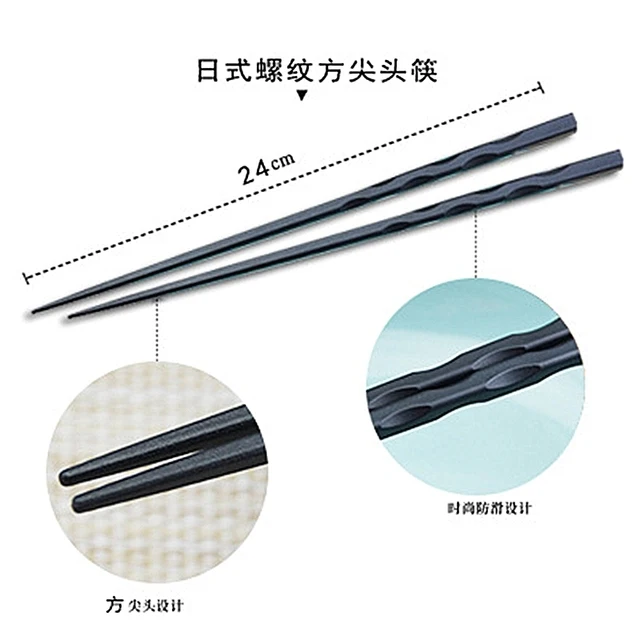 

Японские палочки для еды