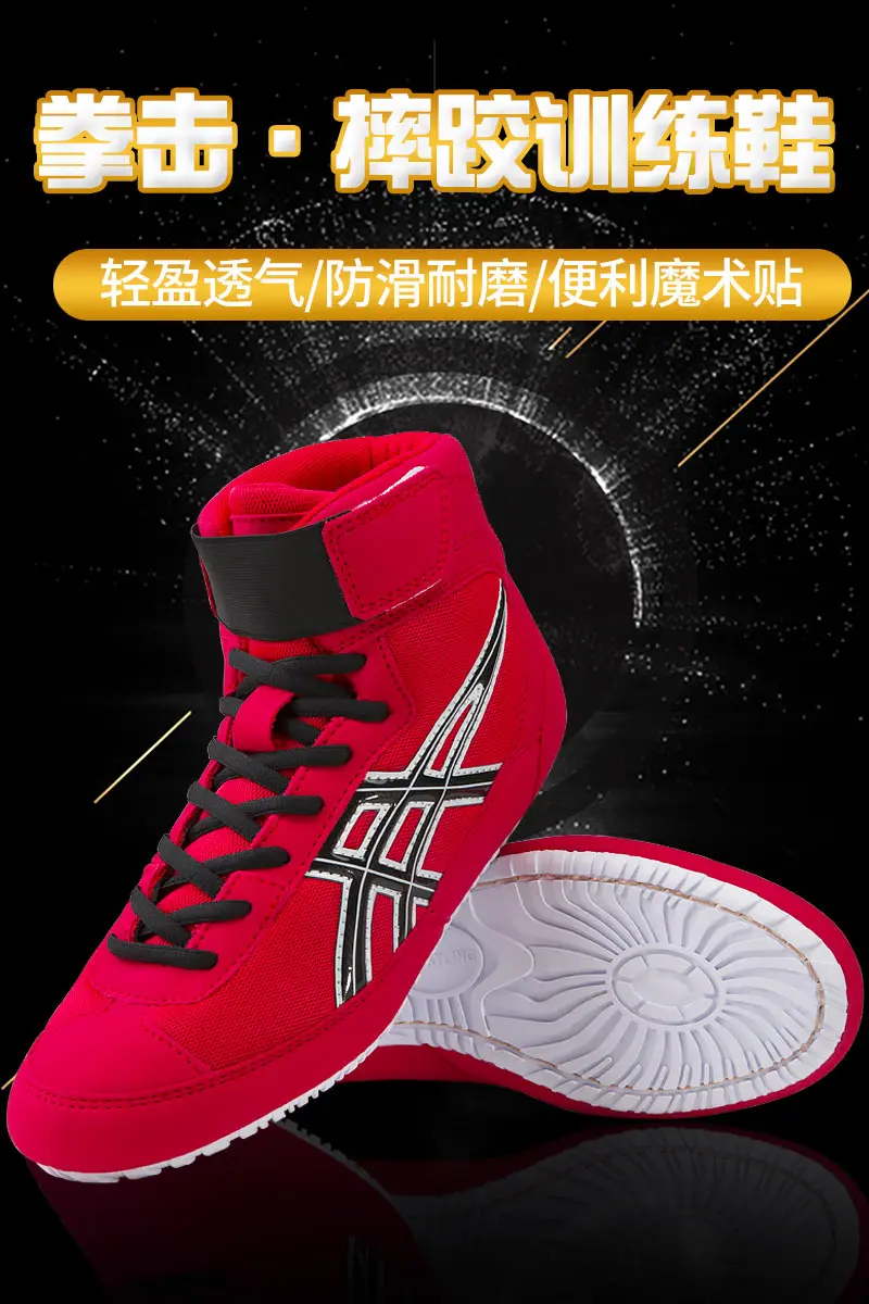 Аутентичная обувь для борьбы мужчин тренировочная ботинки со шнуровкой