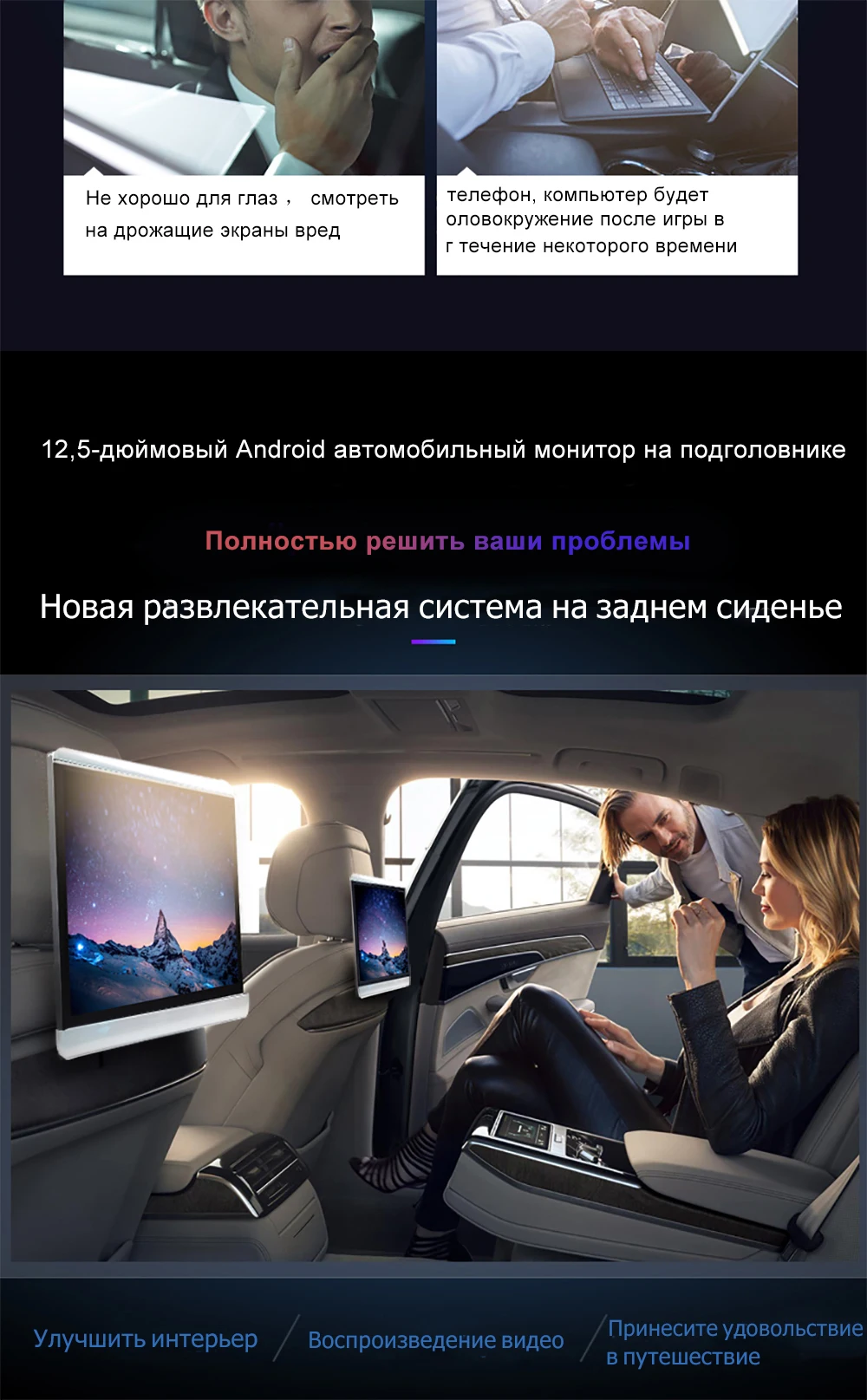 YAZH 12,5 дюймов 1920*1080 сенсорный экран 2 Гб 16 Гб автомобильный android 6,0 подголовник монитор 1 шт. с bluetooth RCA выход/в HDMI выход