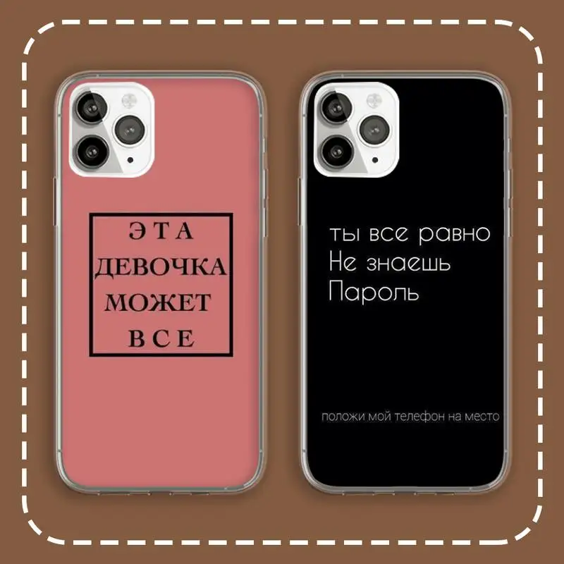 

Russian art aesthetic text Phone Case Transparent for iPhone 6 7 8 11 12 s mini pro X XS XR MAX Plus cover funda shell