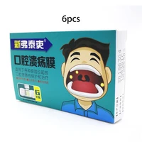 6pcsbox canker sore treatment mouth oral ulcer cover patch effective pain relief supports fast healing safe antibacterial film
