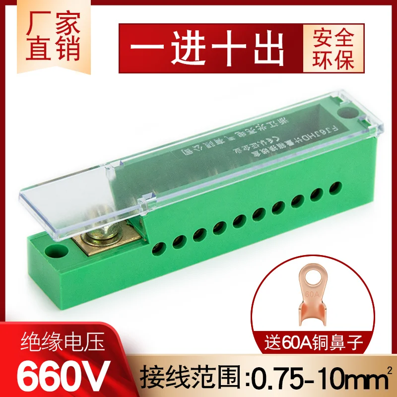 Однополюсная распределительная коробка один в десять Fj6 измерительная