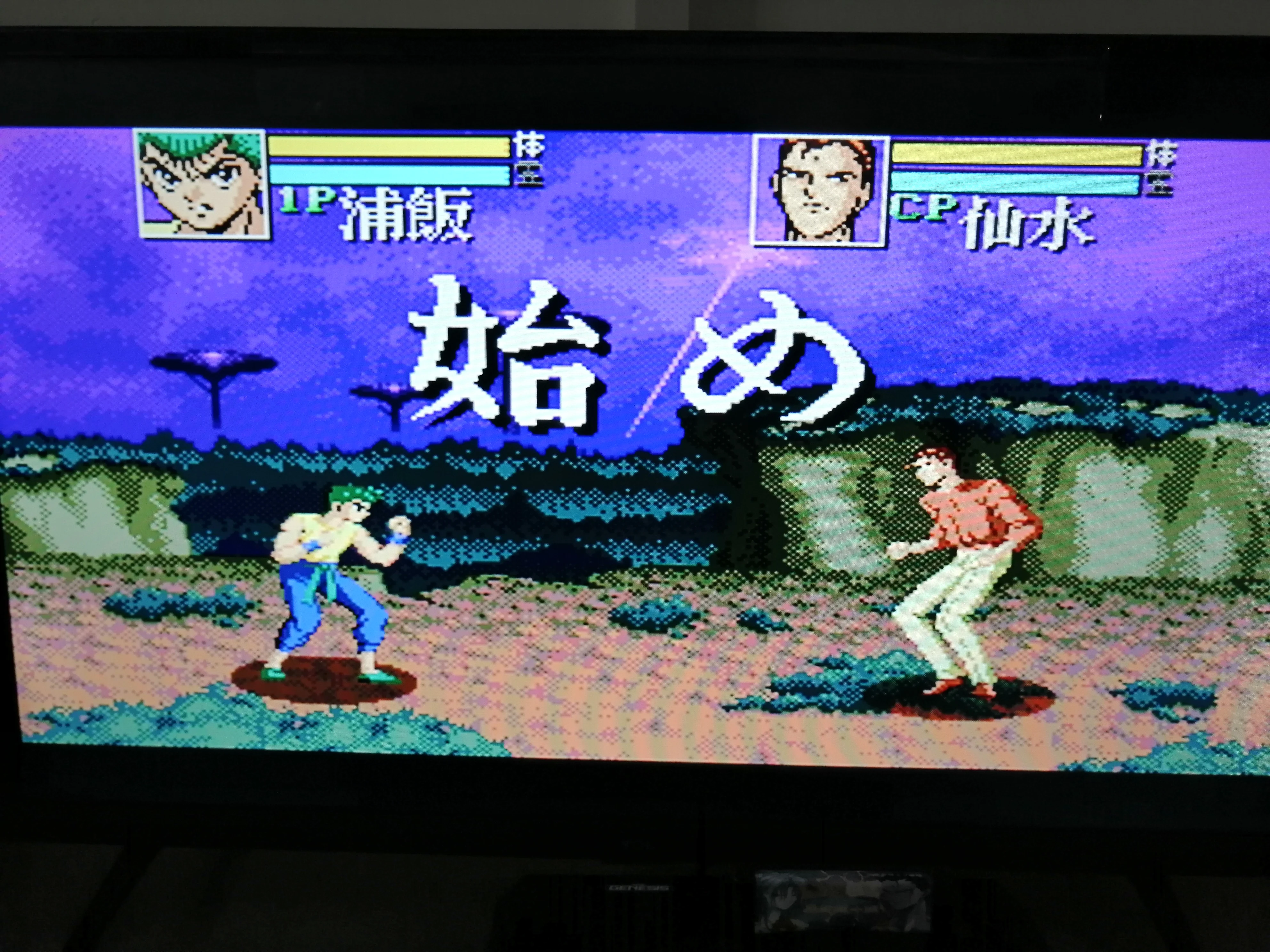 Yuuyuuhakushomakyoutoitsusen для SEGA GENESIS Mega Drive 16-битный игровой Картридж PAL и NTSC Прямая поставка