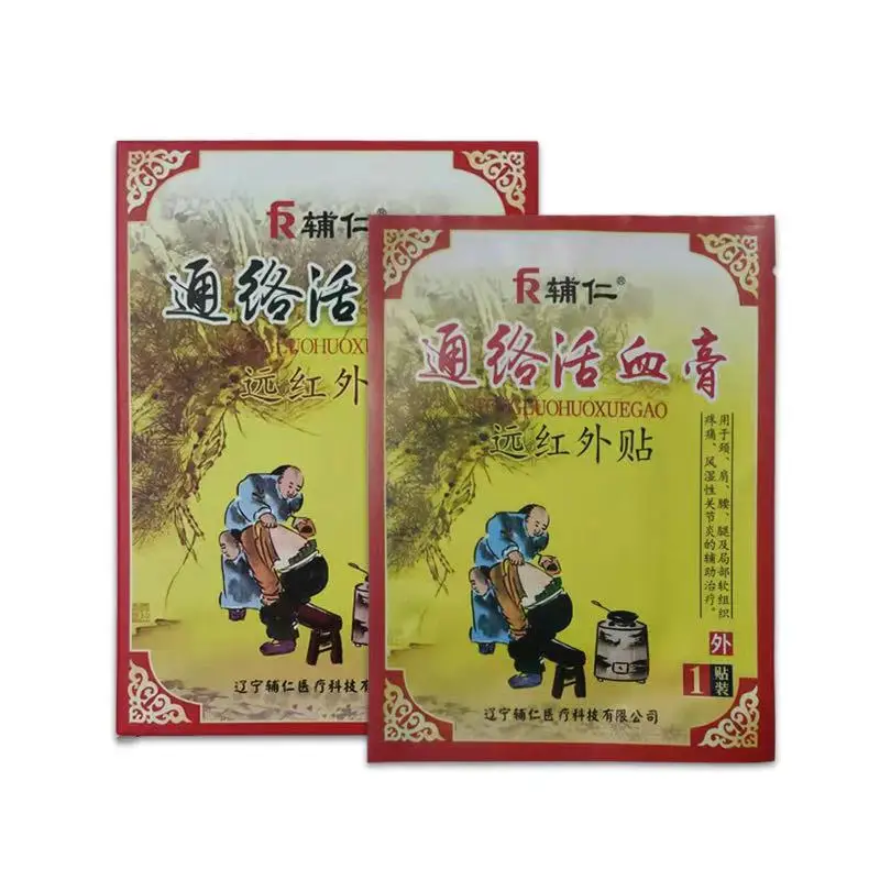 

20-100pcs Chinese Patch Medical Plaster Wormwood Rheumatic Neck Shoulder Joint Arthritis Pain Relief Sticker