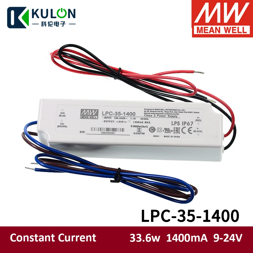 Светодиодный внешний драйвер для светильник Mean Well LPC 35 постоянный ток 700 мА 1050 1400 48