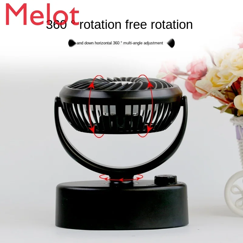 

Automatic Shaking Head Electric Battery Small Electric Fan Mini Rechargeable Mute Plug Portable USB Desk Fan Desktop Fan