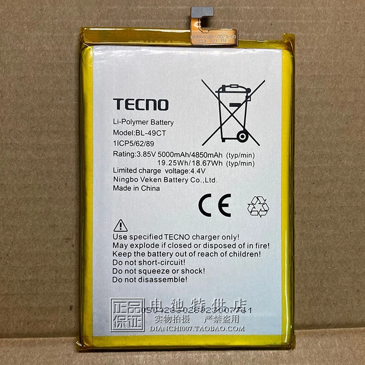 

For TECNO WX3 Pro phone battery BL-49CT battery 5000mAh phone panel