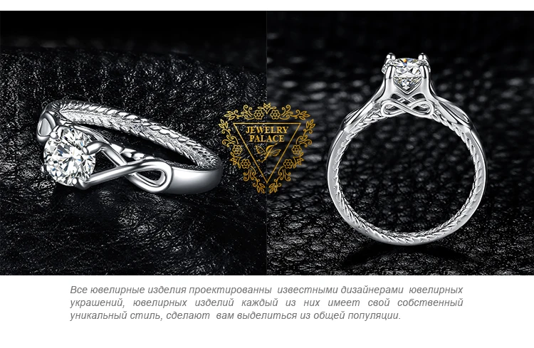 JewelryPalace Бесконечность Разделение веревки 1.6ct кубического циркония Юбилей обещание Свадебные Обручение пасьянс кольцо стерлингового серебра 925 пробы