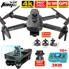 Квадрокоптер FEMA 360  с hd-камерой, GPS, 3 км