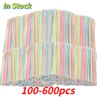 100200300400500600 шт. 21 см красочные одноразовые изогнутые питьевые соломинки, аксессуары для свадьбы, дня рождения, вечеринки, бара