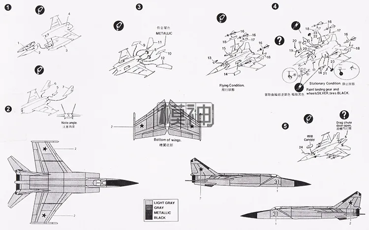 Модель советского солдатика MIG 25 модель военного самолета 1: 144|Наборы для сборки