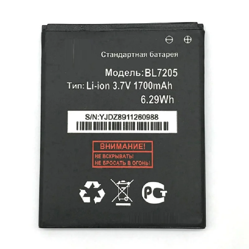 Высококачественная запасная батарея BL7205 для fly IQ4409 Quad ERA life 4 мобильный телефон |