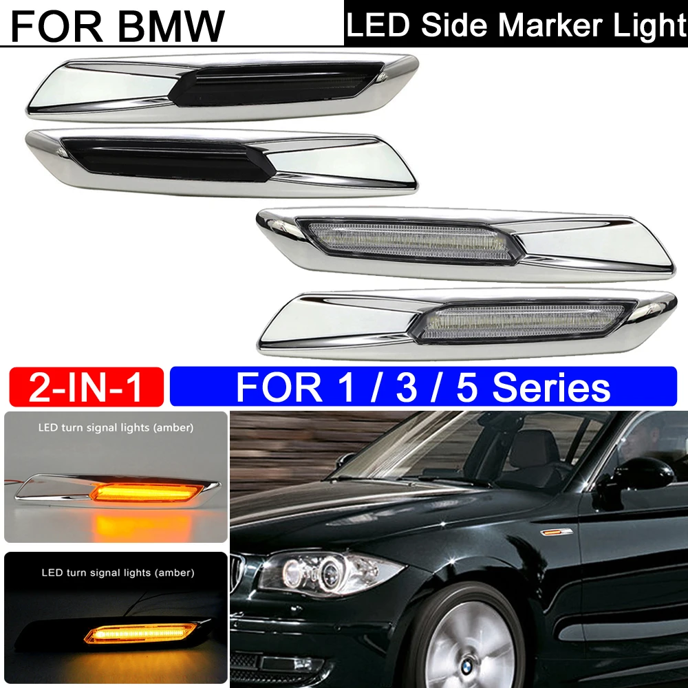 Светодиодный Боковой габаритный фонарь дымчатые линзы Серебристый Хром для BMW 1 3