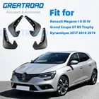 Комплект брызговиков для Renault Megane I II III IV Grand Coupe GT RS Трофи 2017 2018 2019