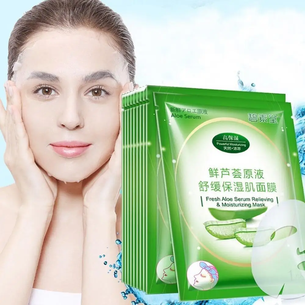 Натуральная коллагеновая маска для лица с алоэ вера увлажняющая отбеливающая