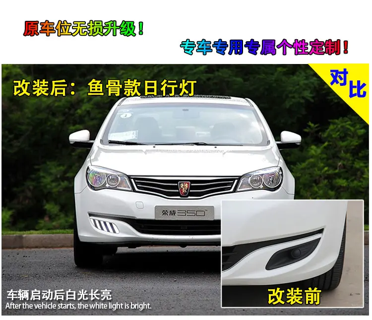 Автомобильный бампер roewe350 головной светильник для Защитные чехлы сидений сшитые
