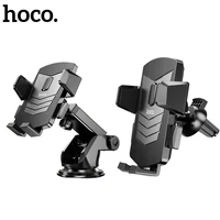 hoco universal sucker phone holder in car for xiaomi poco x3 m3 gps stand air vent mobile phone holders for samsung a51 s21 s20