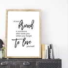 Постер с цитатами дружбы, принты, подарки лучшему другу, Современная минимализм, типография, Настенная картина, Картина на холсте, декор для домашней комнаты