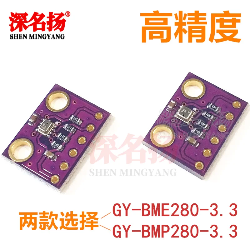 GY BME280 3.3 BMP280 Высокоточный атмосферный датчик давления модуль высотомер|Запасные
