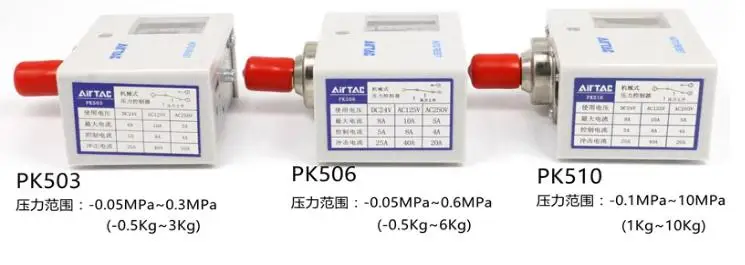 

AirTAC PK503 PK506 PK510