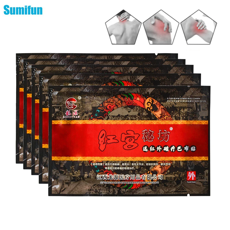 

8pcs Sumifun Pain Relief Patch Shoulder Medical Plaster Muscle Rheumatoid Arthritis Pain Killer Knee Treatment Herbal Sticker