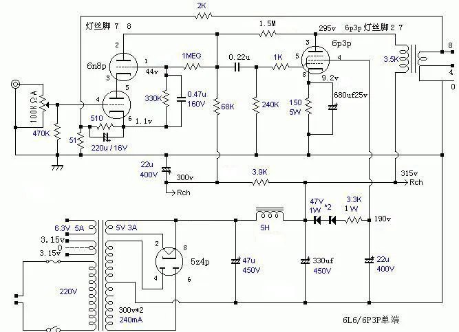 ICAIRN аудио домашний аудио ламповый усилитель Сборка DIY комплекты 5Z4P+ 6H8C+ 6P3P чехол из нержавеющей стали выход 8 Вт+ 8 Вт AC110V/220 В