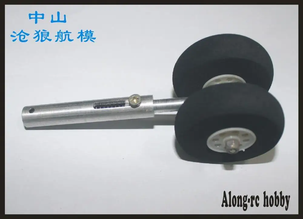 Бесплатная доставка двухколесный амортизирующий шасси 115 мм для выдвижной