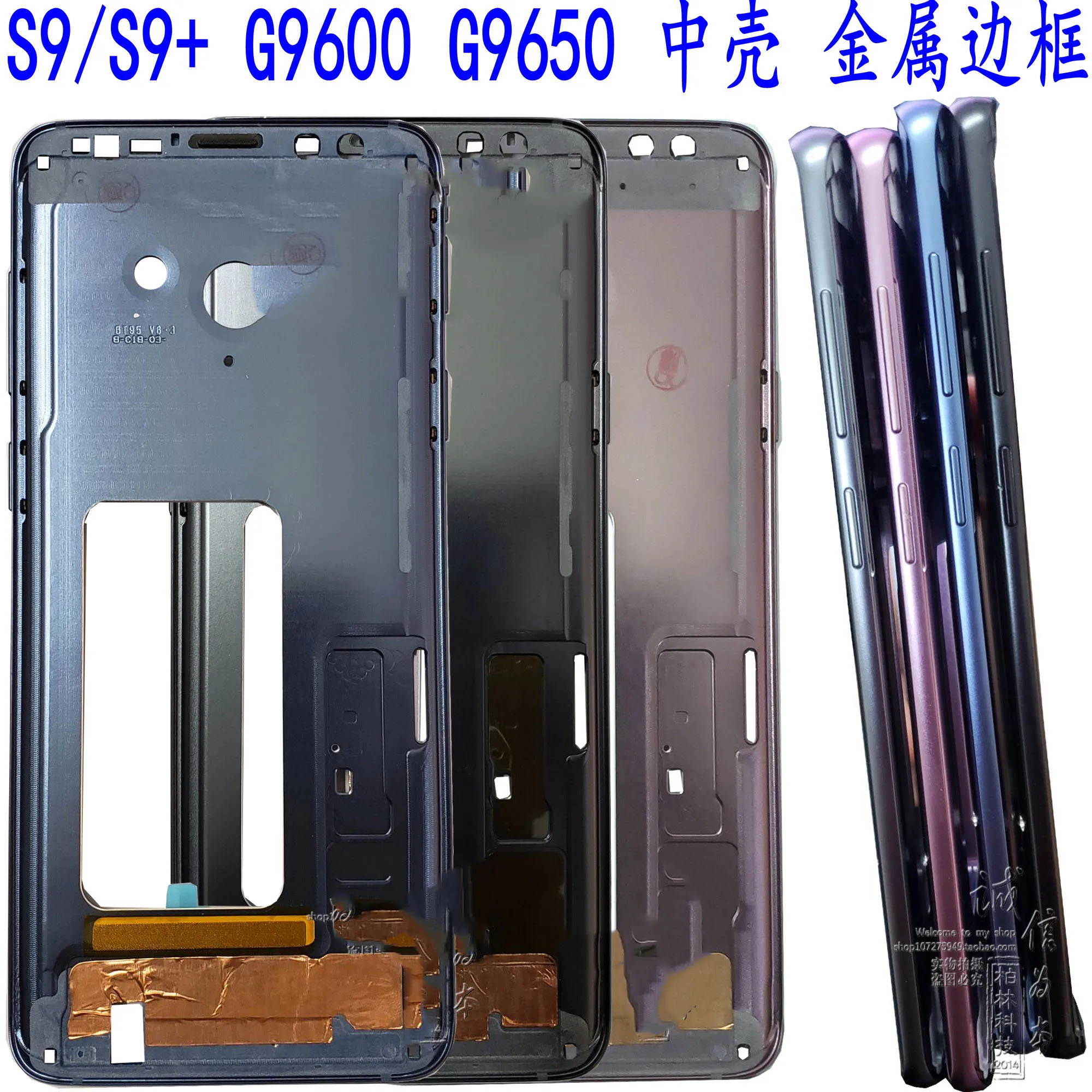 Для Samsung S9 + G9650 S9Plus средняя рамка ЖК-панель передняя Корпус для Plus Замена |