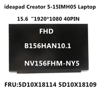 b156han10 1 nv156fhm ny5 15 6 19201080 ips ideapad creator 5 15imh05 laptop 40pin fhd lcd display fru 5d10x18114 5d10x18109