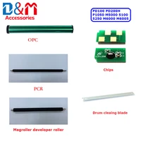 1set drum kit opc pcr magroller developer roller chip cleaning blade pd100 pd200h for pantum p1050 m5000 5100 5250 m6000 m6005