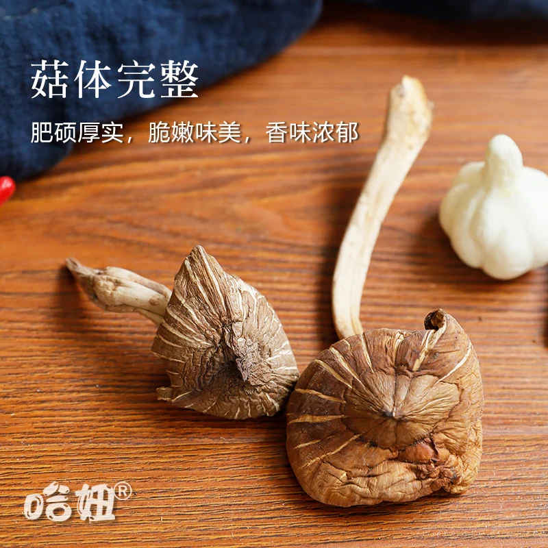 

The girl wild chicken dry soup ingredient mushroom 100 g