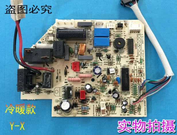 

Аксессуары для кондиционирования воздуха, подвесная компьютерная плата, модель 32/35GW/KFR-23, печатная плата материнской платы, печатная плата