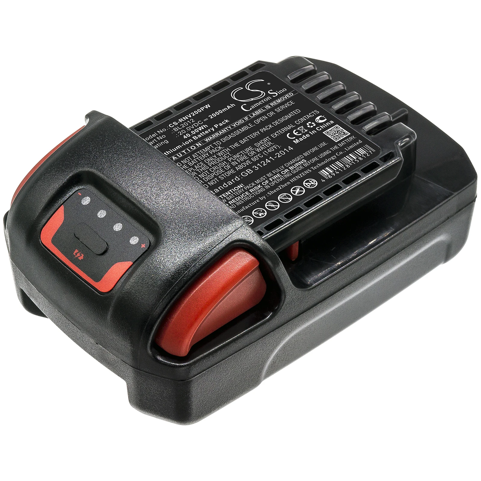 CS 2000mAh / 40.00Wh battery for Ingersoll Rand IQV20 BL2012