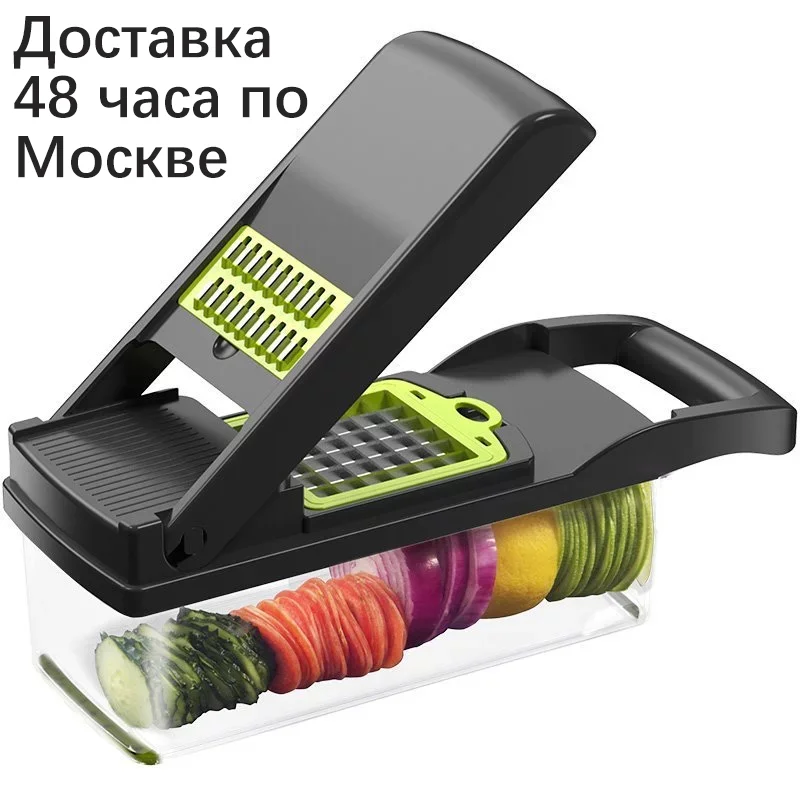 

Multifunctional Vegetable Cutter Fruit Slicer Grater Shredders Drain Basket Slicers 8 In 1 Gadgets Kitchen Accessories