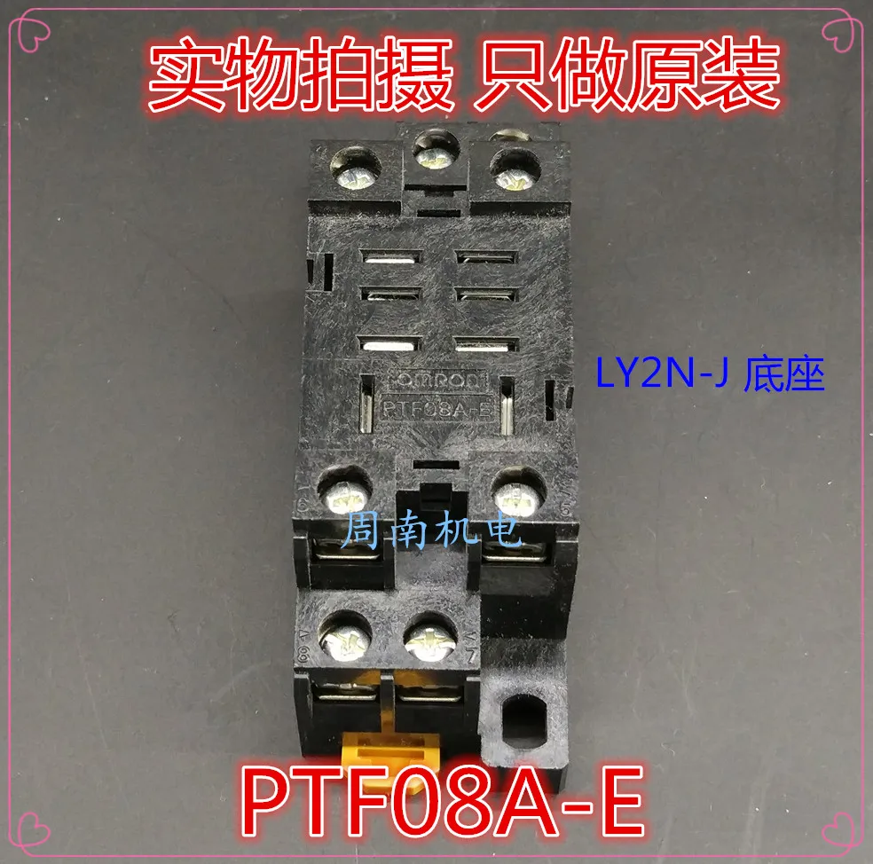 

2Pcs/Lot Wide 8-Pin Relay Socket Base Ptf08A-E Adaptation Ly2N-J 240V New And Original