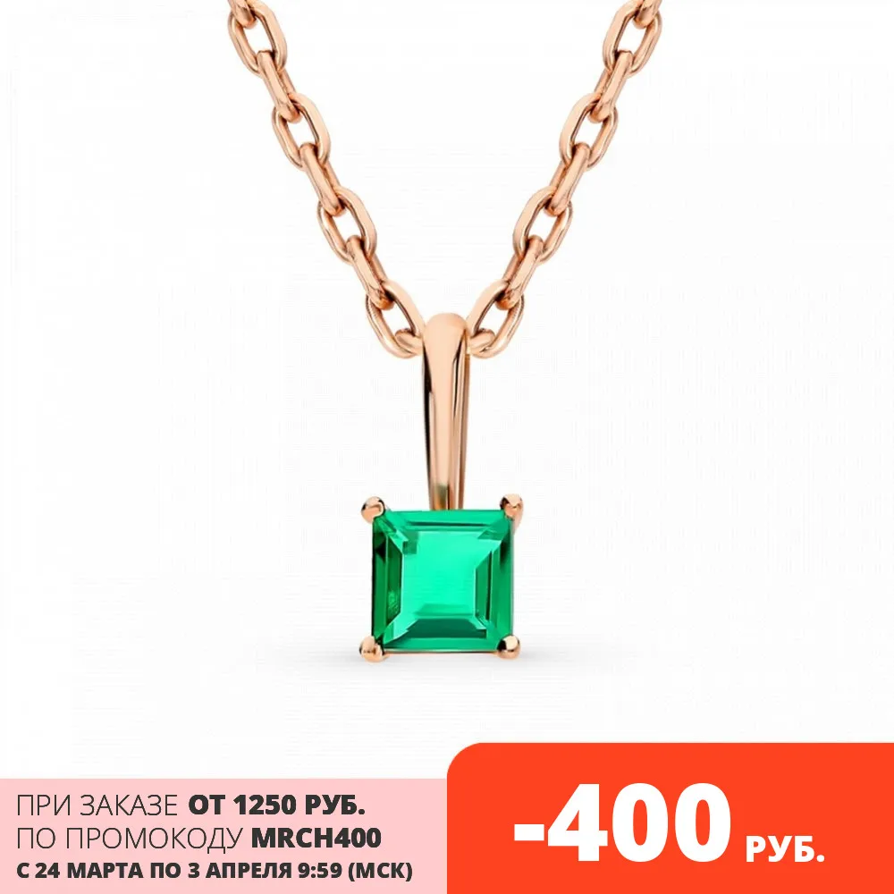 Золотая подвеска с изумрудом SUNLIGHT проба 585|Подвески| |