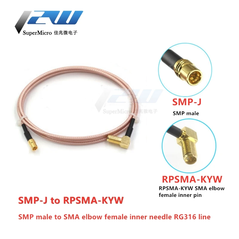 SMP штекер SMA женский Коаксиальный RF Кабель адаптер J/SMA J тестовая линия RG316