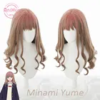 Парик для косплея Minami Yume розово-коричневый из термостойких синтетических волос для косплея Minami Yume