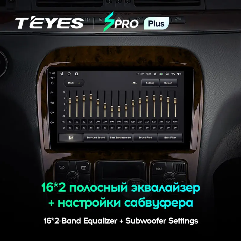 TEYES SPRO Plus Штатная магнитола For Мерседес S-класс Mercedes Benz S-Class S Class W220 VV220 1998 - 2005 Android 10